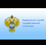 Уважаемые представители малого бизнеса! - Мишкинский район