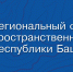 Важная информация - Мишкинский район
