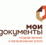 МФЦ Республики Башкортостан в сентябре проведет серию прямых эфиров для предпринимателей - Мишкинский район