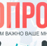 Предприниматели Башкортостана приглашаются принять участие в оценке деятельности бизнес-шерифов - Мишкинский район