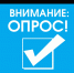 Опрос для субъектов МСП Республики Башкортоста - Мишкинский район