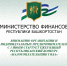 Налогоплательщик года-2022 - Мишкинский район