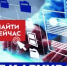 Государственная информационная система удаленного использования архивных документов - Мишкинский район