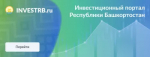 В Республике Башкортостан действует инвестиционный портал.