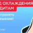 Отделение – Национальный банк по Республике Башкортостан Уральского главного управления Центрального банка Российской Федерации информирует, что 1 сентября 2025 года в России вступил в силу ряд мер - Мишкинский район