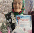 Труженица тыла, ветеран труда Мария Степановна из села Новотроицк встретила свой 95-й день рождения - Мишкинский район